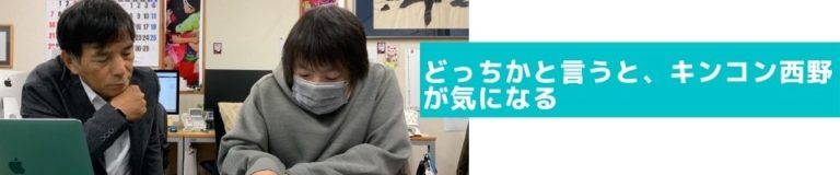 個人面談鎌倉